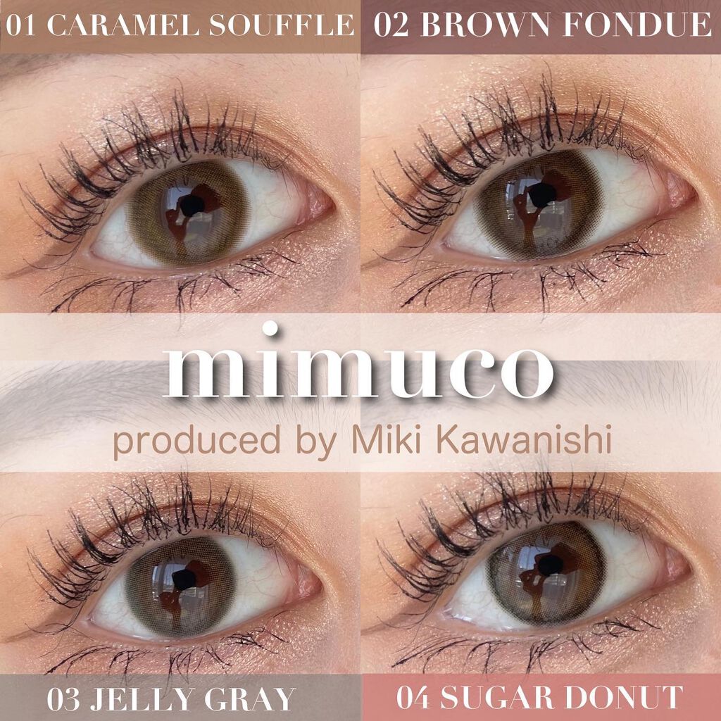 mimuco 1day/mimuco/ワンデー(1DAY)カラコンを使ったクチコミ(1枚目)