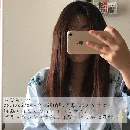シルキー スムースモイスチャー シャンプー 1.0/ヘアトリートメント 2.0/&honey/市販シャンプーを使ったクチコミ(3枚目)