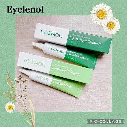 アイレノール クマクリーム/IRENOL/アイケア・アイクリームを使ったクチコミ(1枚目)