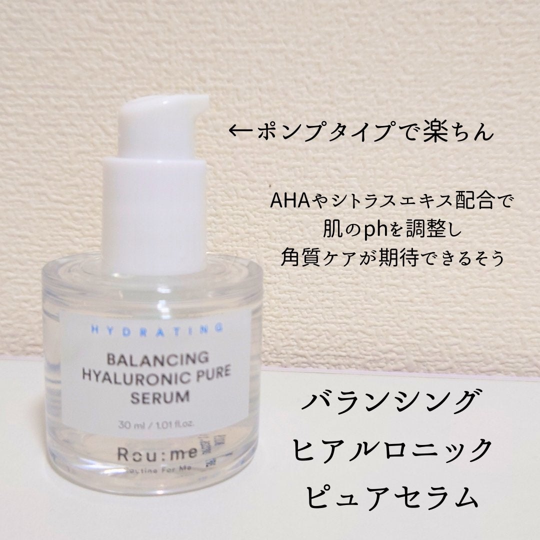 バランシング ヒアルロニック ピュア トナー/Roume/化粧水を使ったクチコミ(5枚目)