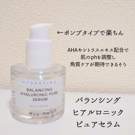 バランシング ヒアルロニック ピュア トナー/Roume/化粧水を使ったクチコミ(5枚目)