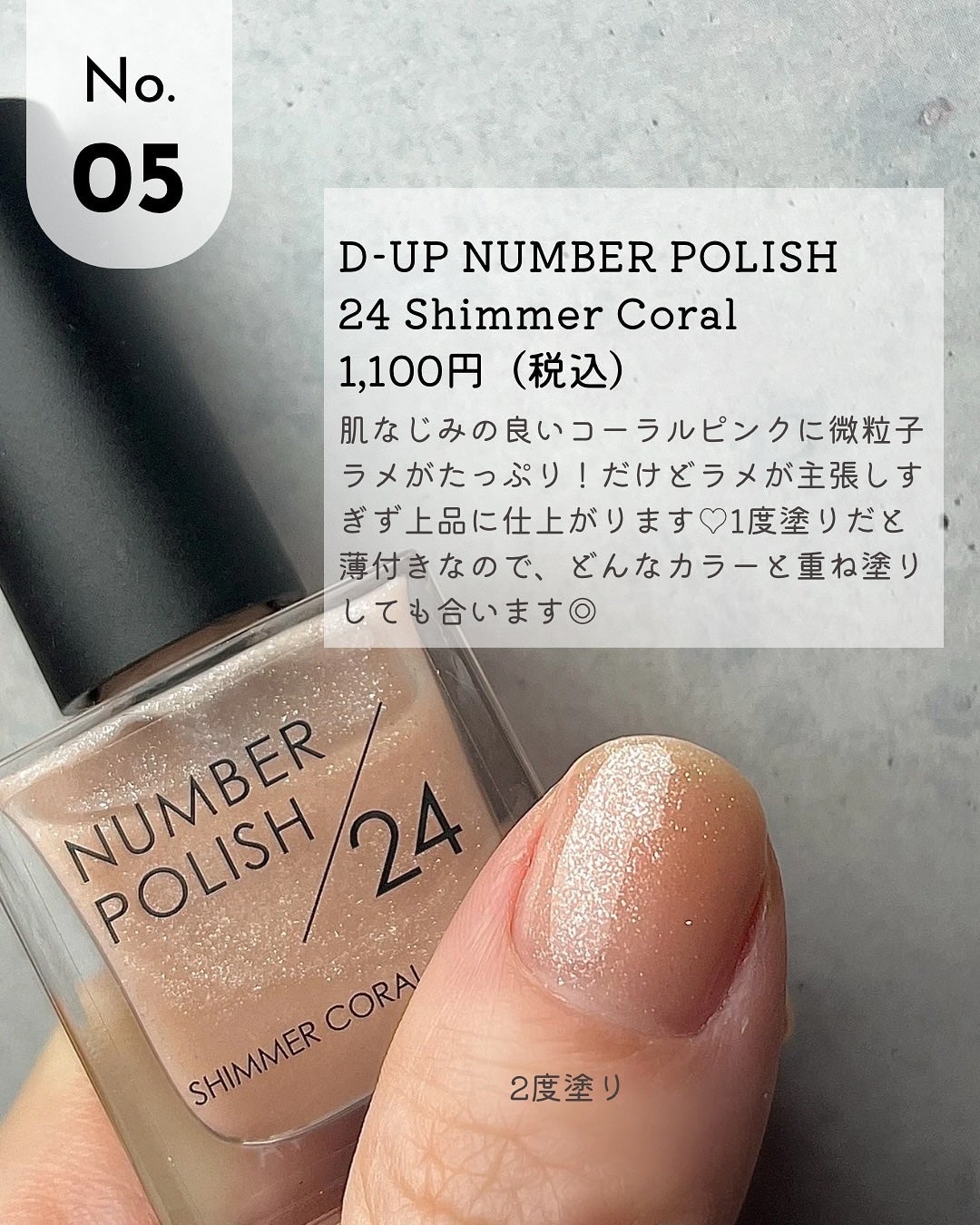 ネイル エナメル/ちふれ/マニキュアを使ったクチコミ(7枚目)