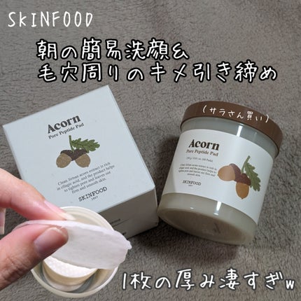 どんぐり ポア ペプチド パッド/SKINFOOD/トナーパッドを使ったクチコミ(1枚目)