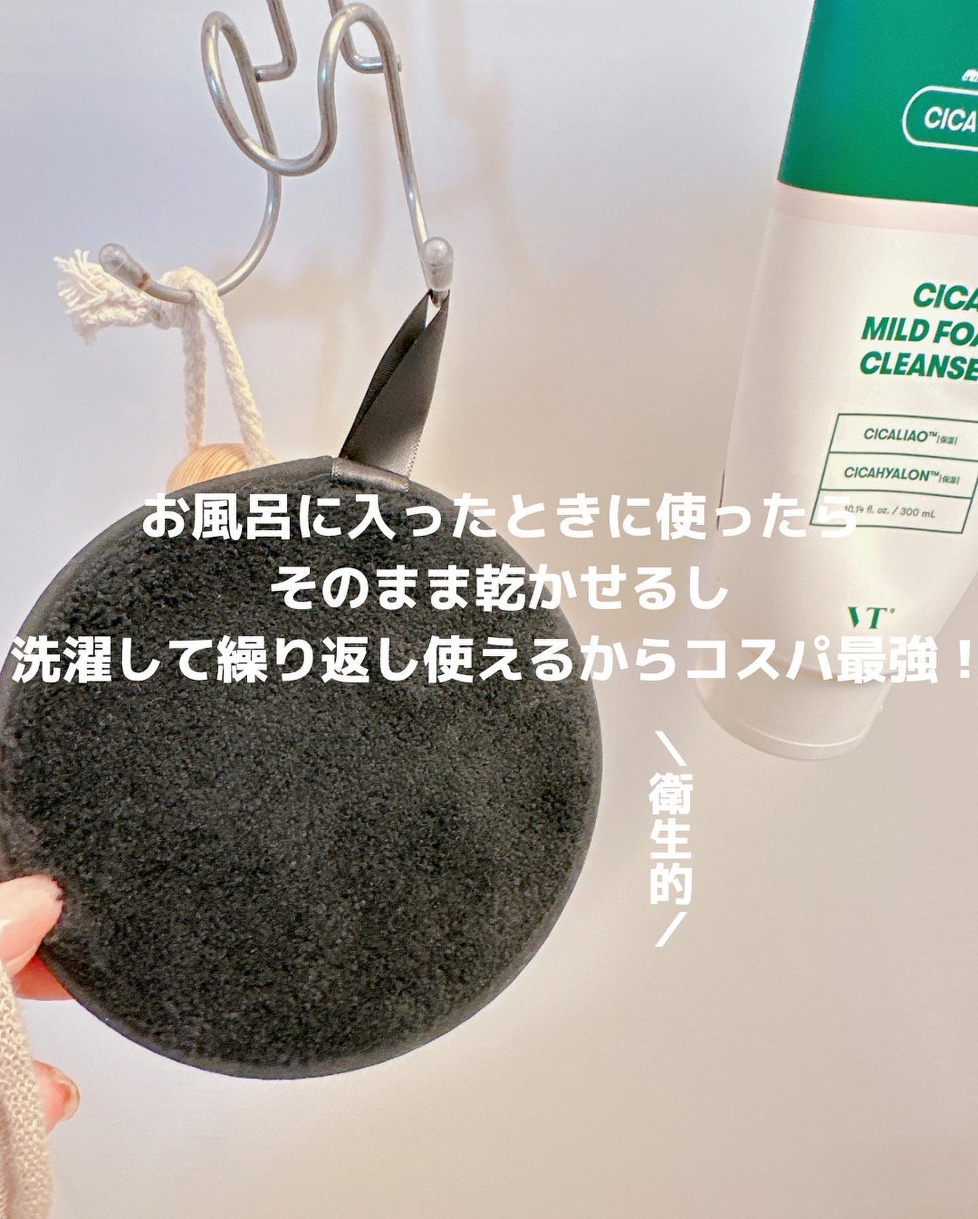 もかちゃん on LIPS 「\水でメイクが落とせるパフ/思っていたよりも綺麗に落ちてびっく..」(8枚目)