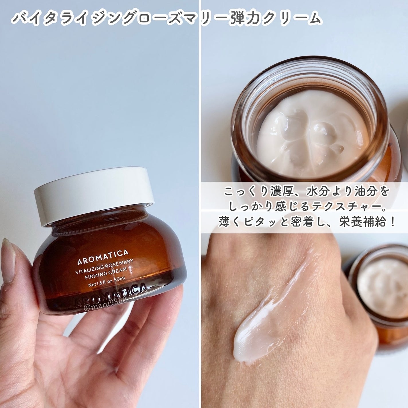 ローズマリーコンセントレイテッドエッセンス/AROMATICA/美容液を使ったクチコミ(6枚目)