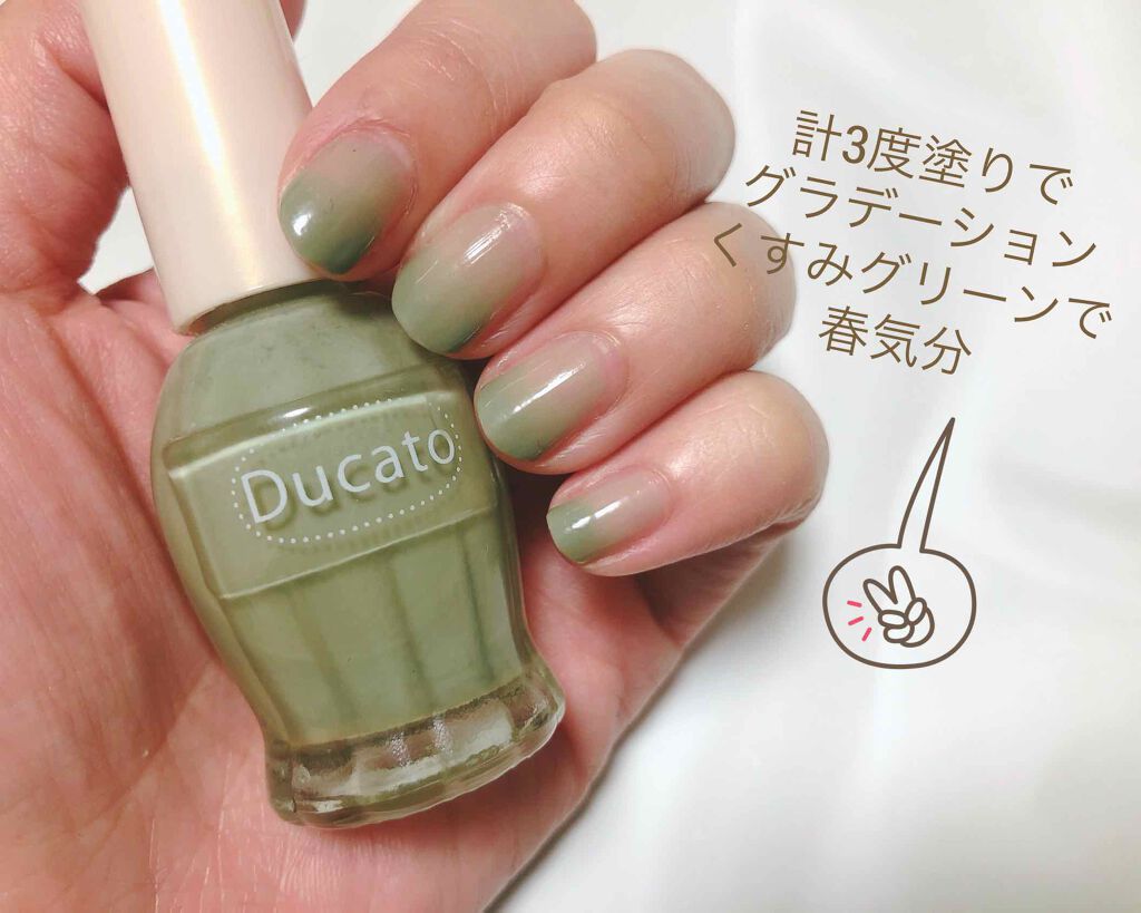 トップコート/KATE/ネイルトップコートを使ったクチコミ(2枚目)