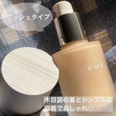 RMK リクイドファンデーション フローレスカバレッジ/RMK/リキッドファンデーションを使ったクチコミ（2枚目）