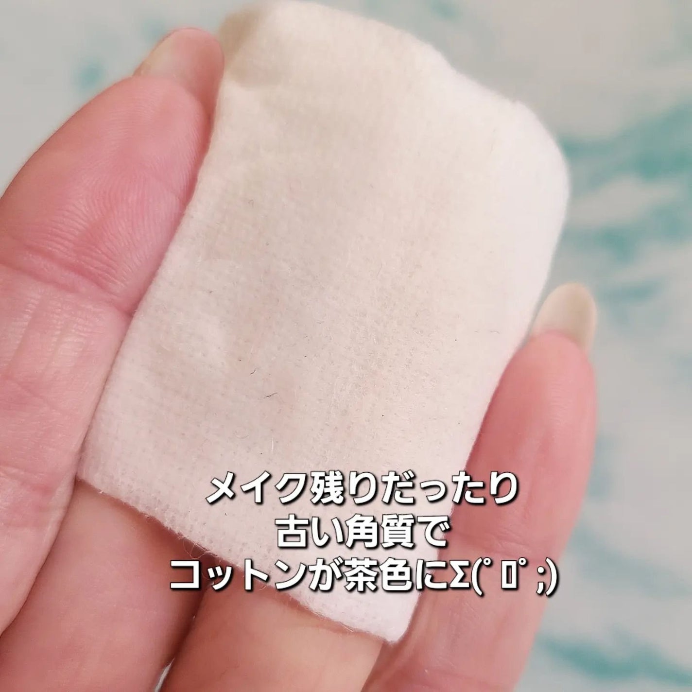 ルクエ コンク/ナリス化粧品/拭き取り化粧水を使ったクチコミ(8枚目)