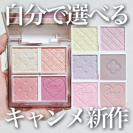 マイトーンクチュール/キャンメイク/メイクアップキットを使ったクチコミ(1枚目)