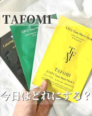 CICA Tam Sheet Mask/TAFOMI/シートマスク・パックを使ったクチコミ（1枚目）