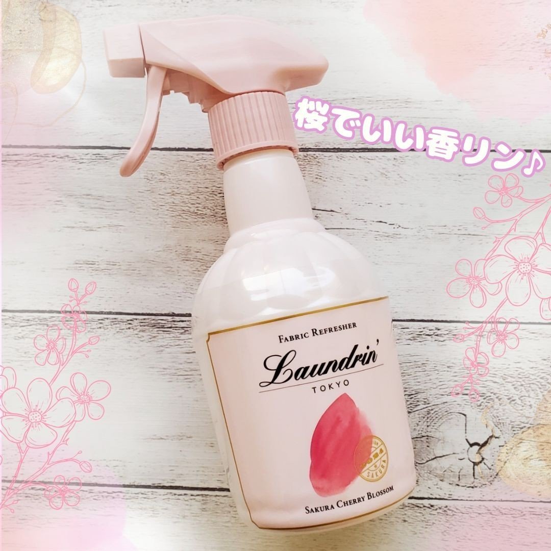 ファブリックミスト サクラチェリーブロッサム2026/ランドリン/ファブリックミストを使ったクチコミ（1枚目）