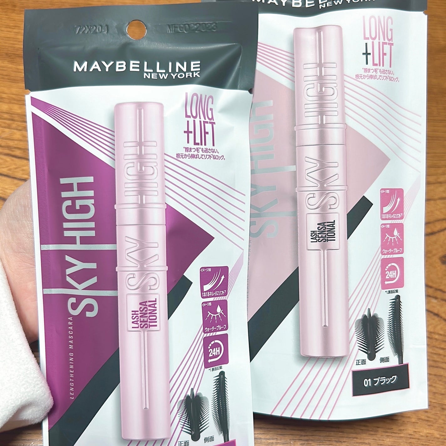 スカイハイ/MAYBELLINE NEW YORK/マスカラを使ったクチコミ(1枚目)