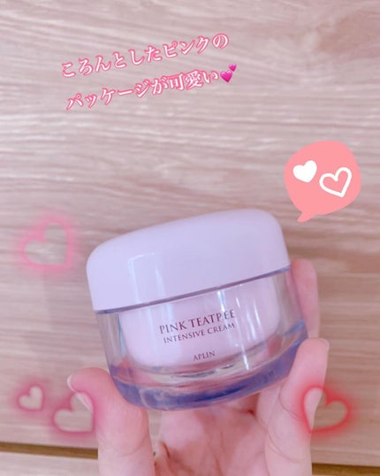 ピンクティーツリークリーム/APLIN/フェイスクリームを使ったクチコミ(1枚目)