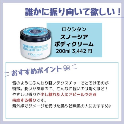 キールズ クレム ドゥ コール ボディ クリーム 125ml/Kiehl's/ボディクリームの画像