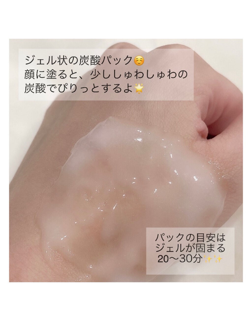 炭酸パック プルリ/ウツクシア/洗い流すパック・マスクを使ったクチコミ(4枚目)