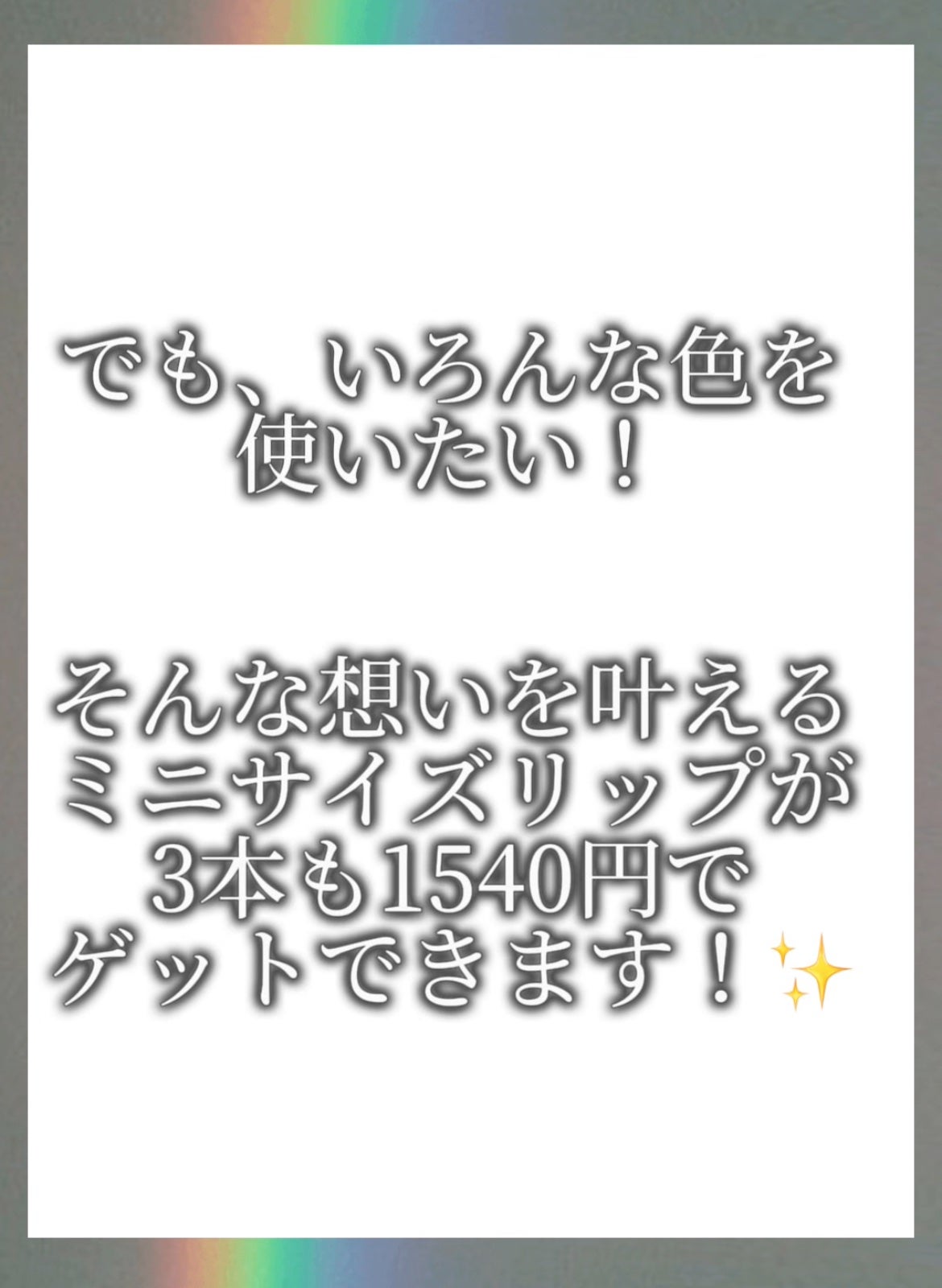 オーバーグロウティント/ETUDE/リップティントを使ったクチコミ(3枚目)