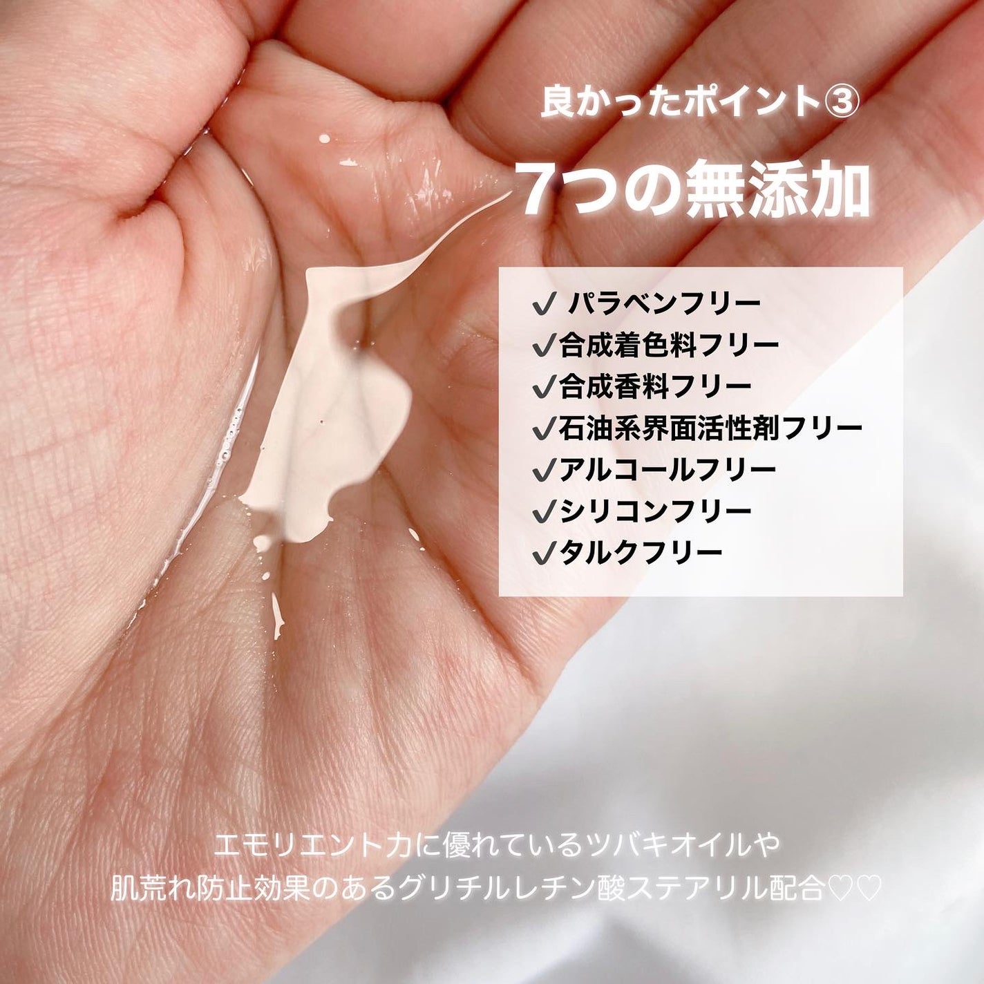 ボタニカルモイストオイルクレンジング/NICE & QUICK/オイルクレンジングを使ったクチコミ(4枚目)