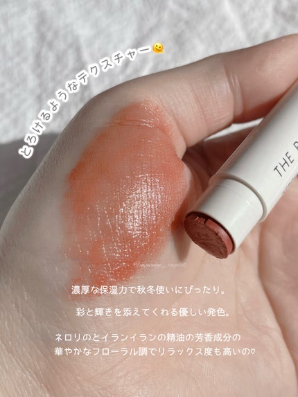 オーガニック認証 精油カラーリップスティック/THE PUBLIC ORGANIC/口紅を使ったクチコミ(3枚目)