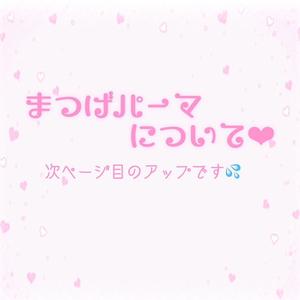 バンビシリーズ ワンデー ナチュラル Natural Nude/AngelColor/ワンデー（１DAY）カラコンを使ったクチコミ（1枚目）