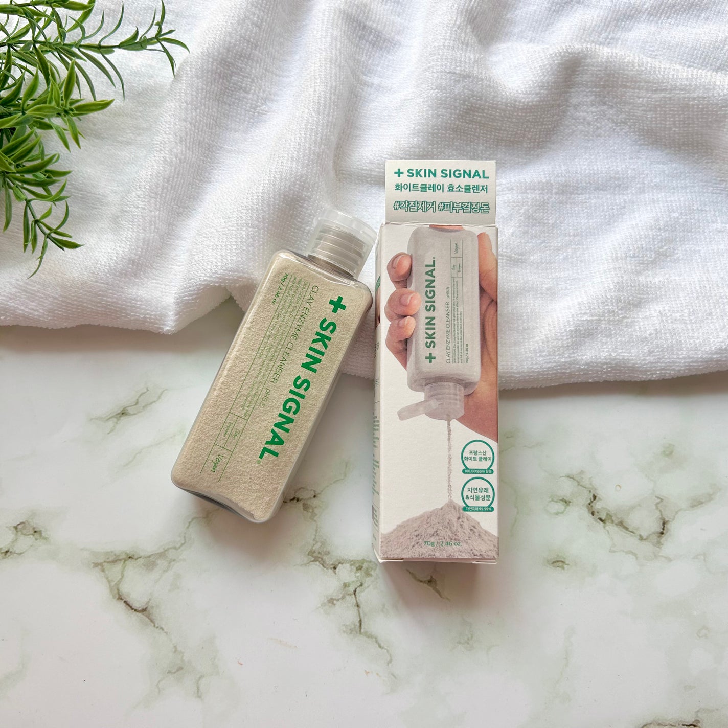 グリーン クレイ酵素クレンザー/SKIN SIGNAL/洗顔パウダーを使ったクチコミ(2枚目)
