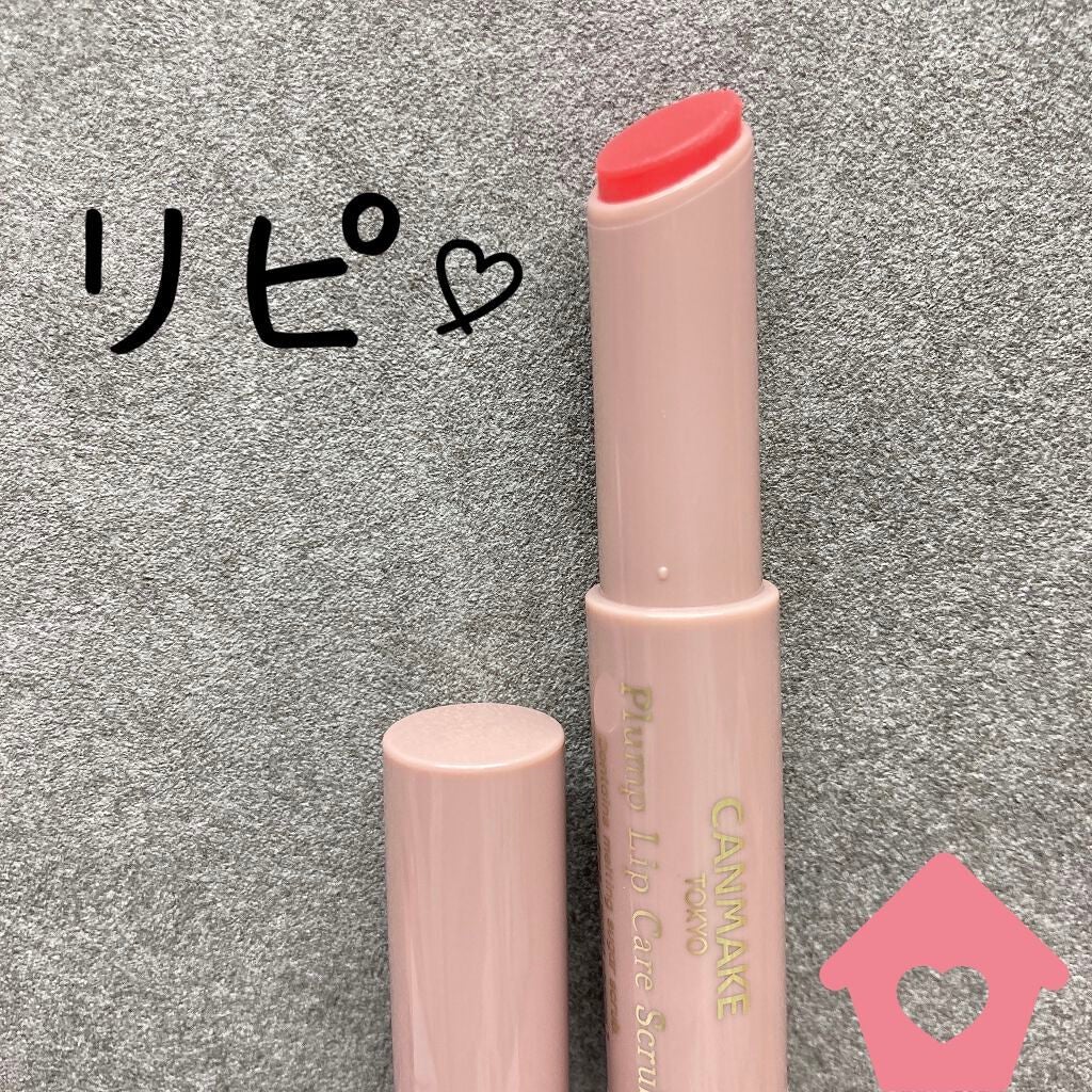 プランプリップケアスクラブ/キャンメイク/リップスクラブを使ったクチコミ(1枚目)