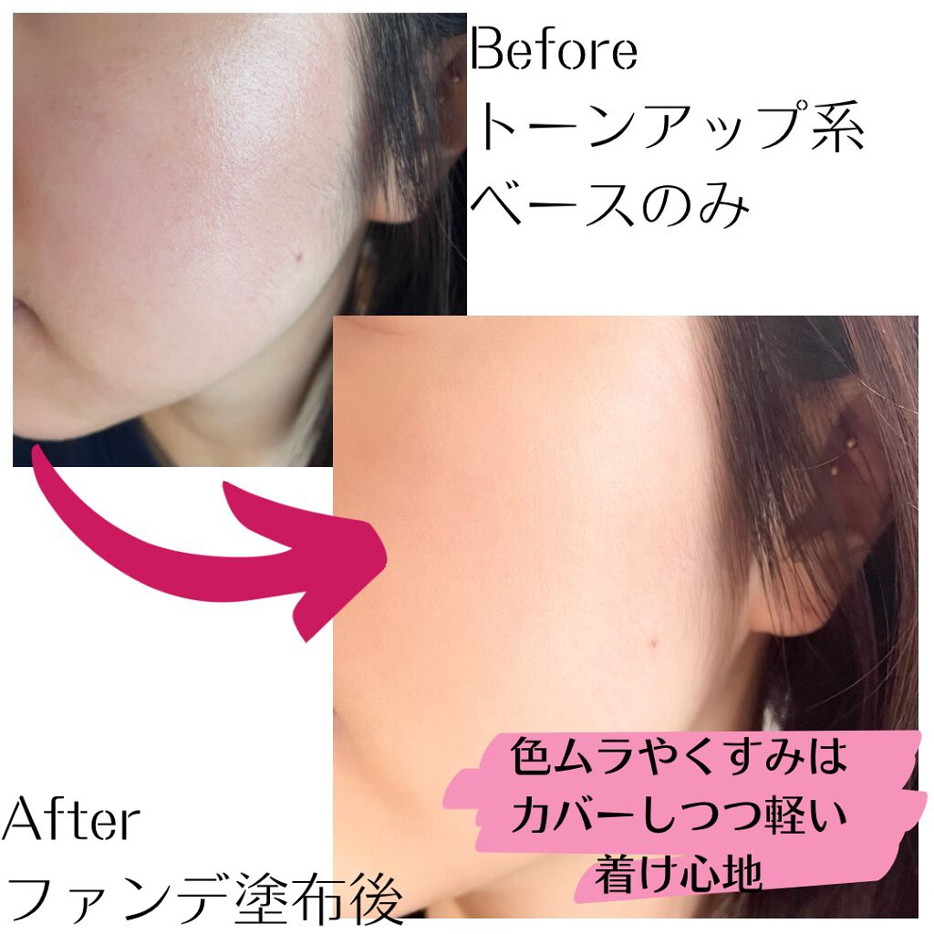 ゼン ウェア フルイド/DECORTÉ/リキッドファンデーションを使ったクチコミ(4枚目)