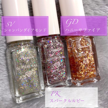 リトルジュエリーコフレ/パラドゥ/マニキュアを使ったクチコミ(4枚目)