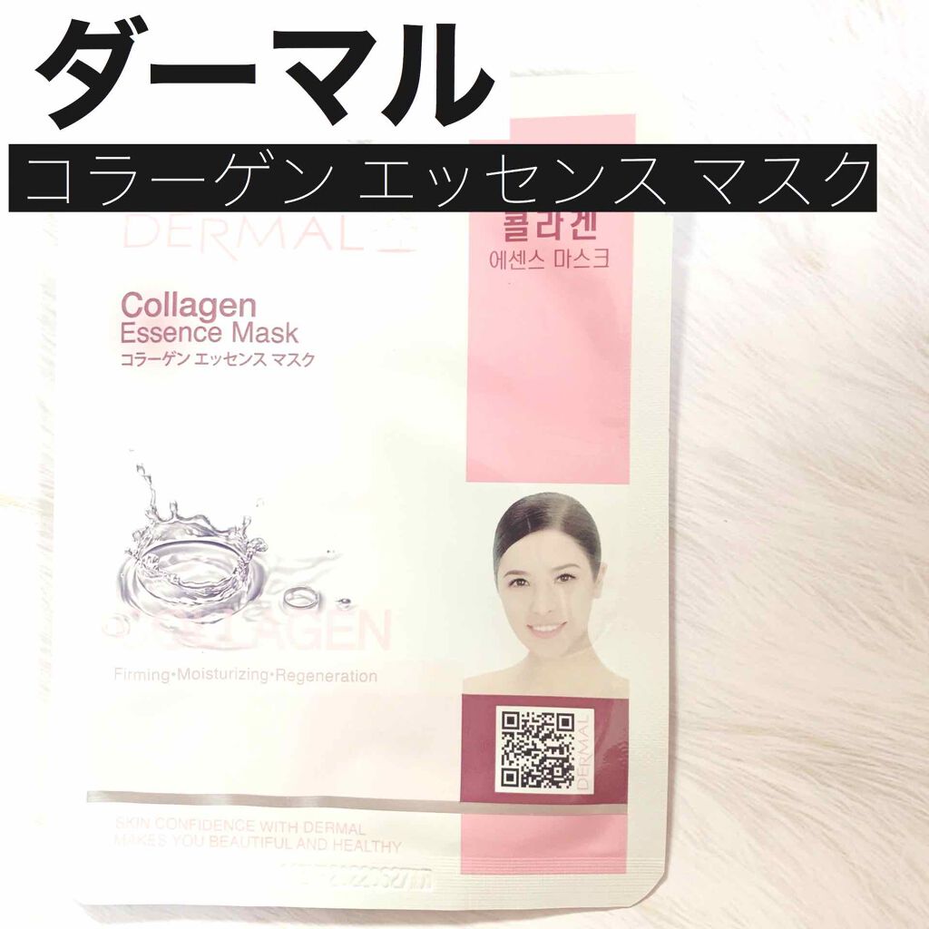 エッセンスマスク/Dermal/シートマスク・パックを使ったクチコミ(1枚目)