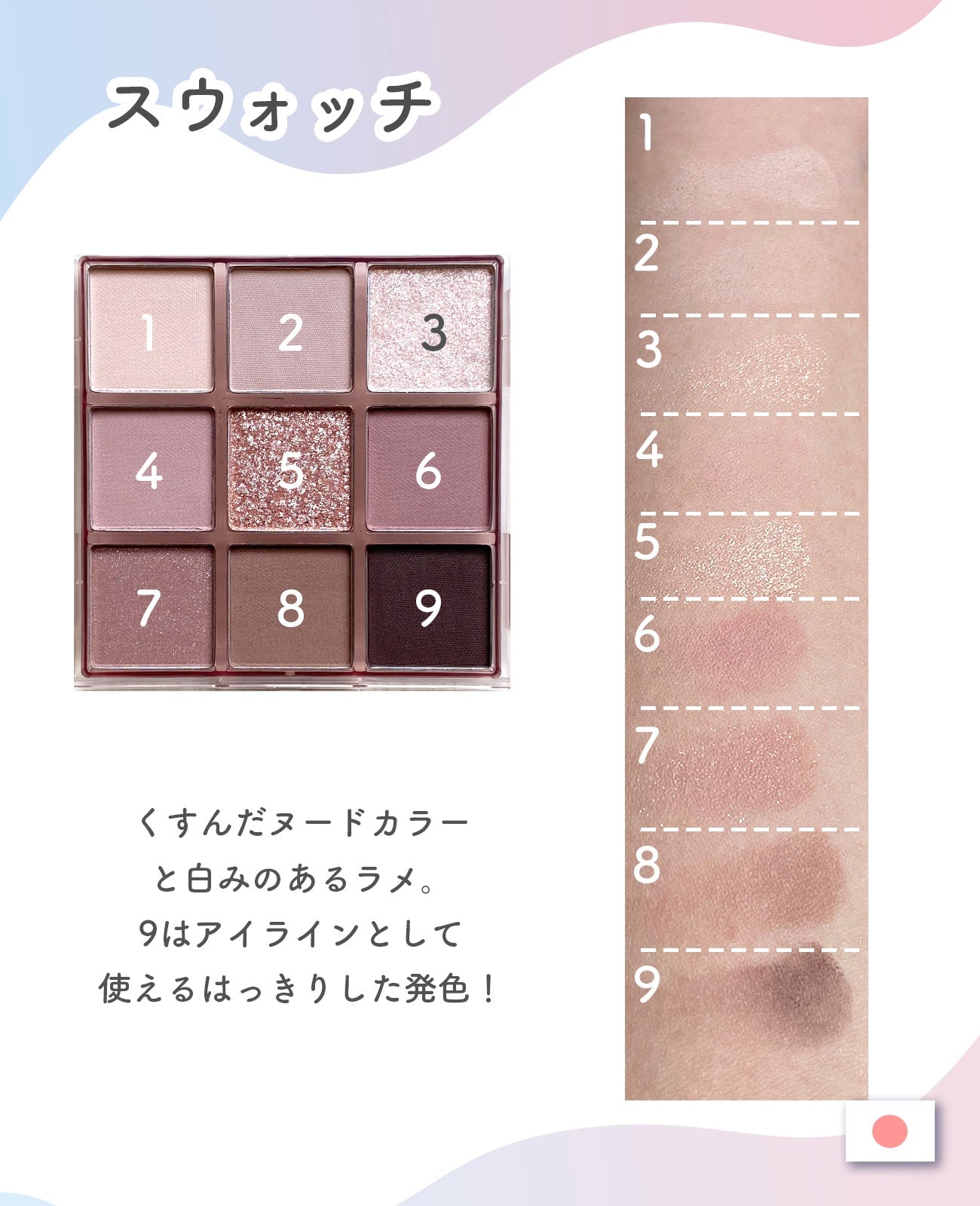 KEYBO FALL IN LOVE SHADOW PALETTE/keybo/アイシャドウパレットを使ったクチコミ(3枚目)