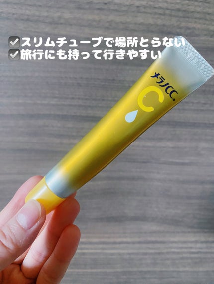 薬用しみ集中対策 プレミアム美容液/メラノCC/美容液を使ったクチコミ(3枚目)