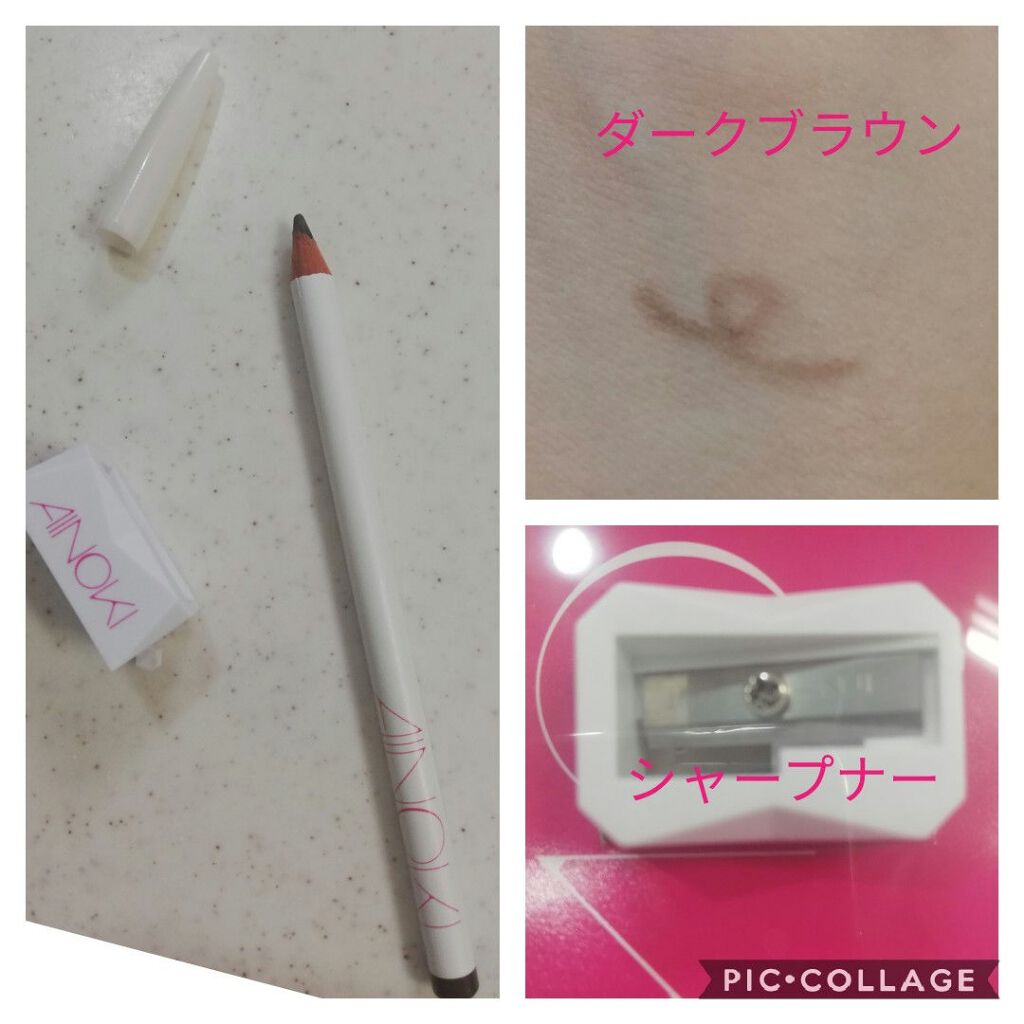 アイノキ アイブロウペンシル DBR/AINOKI/アイブロウペンシルを使ったクチコミ（2枚目）