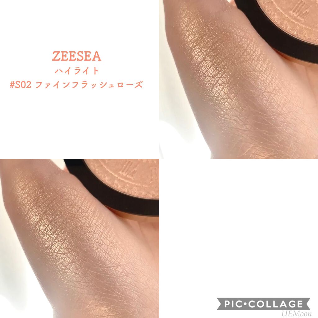 ZEESEA 顔がキラキラ  オーロラ系ハイライト/ZEESEA/パウダーハイライトを使ったクチコミ（2枚目）