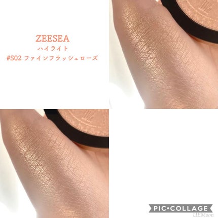 ZEESEA 顔がキラキラ  オーロラ系ハイライト/ZEESEA/パウダーハイライトを使ったクチコミ(2枚目)