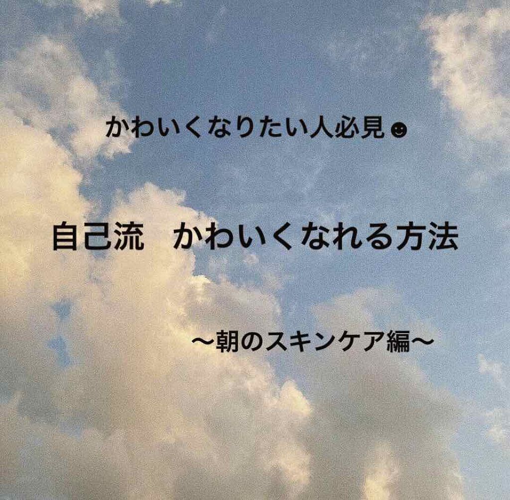 ウオーター/アベンヌ/ミスト状化粧水を使ったクチコミ(1枚目)
