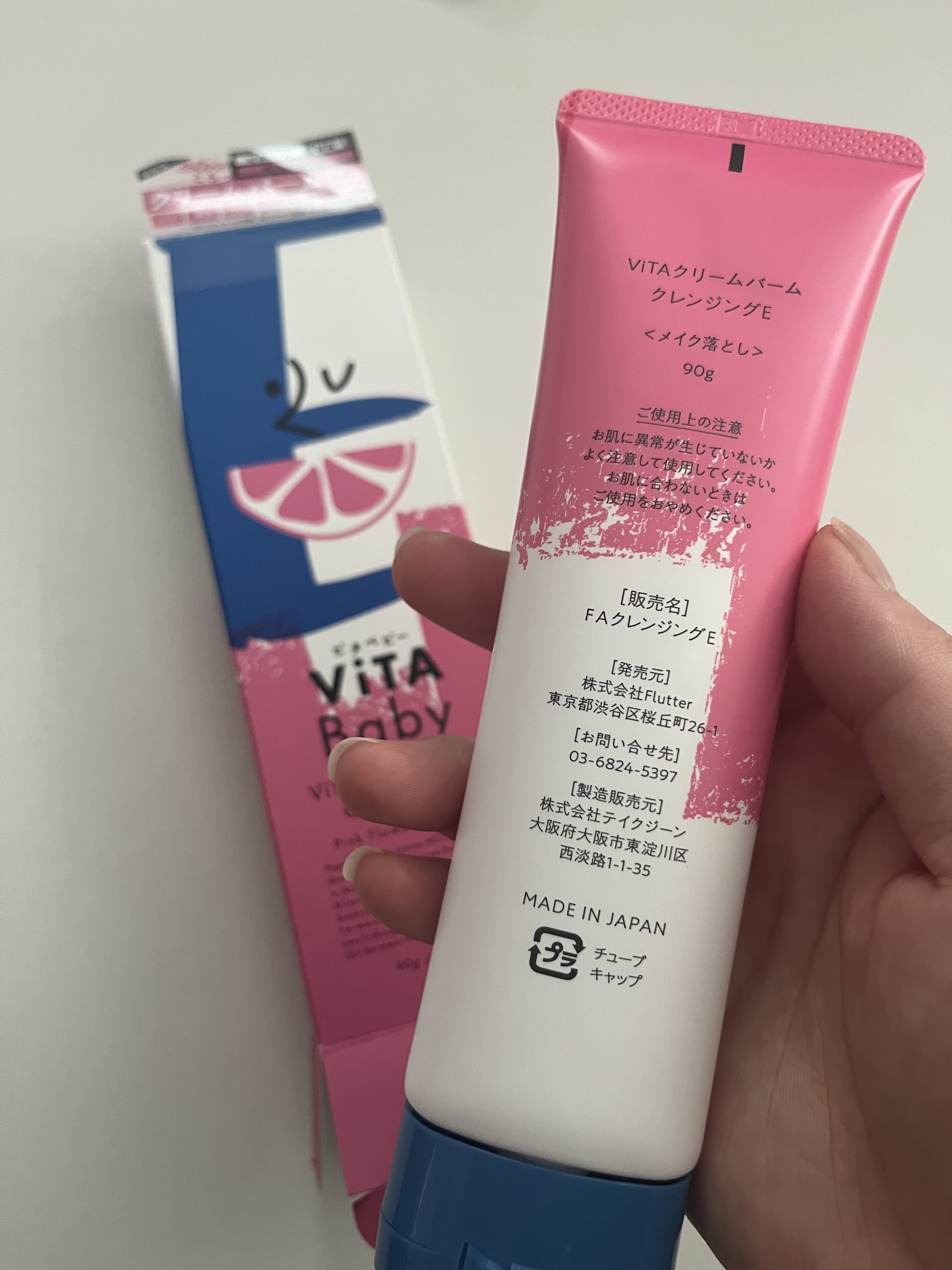 を使ったクチコミ（2枚目）