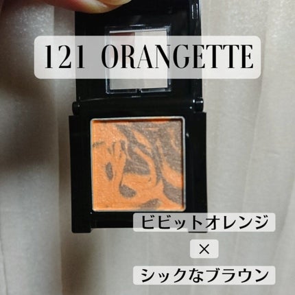 ヴィセ アヴァン シングルアイカラー マーブル/Visée/単色アイシャドウを使ったクチコミ(2枚目)