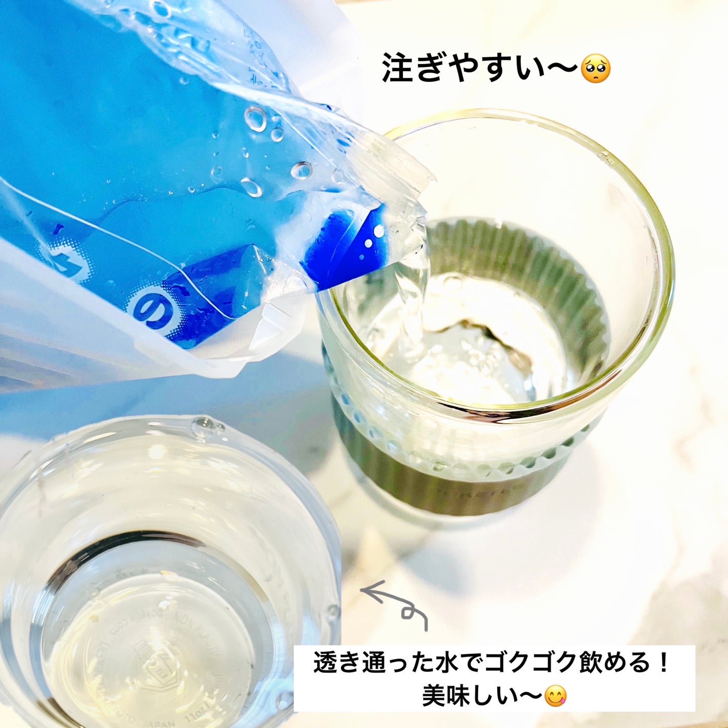 フィルムパックのうまい水/マザーウォーター/ミネラルウォーターを使ったクチコミ(4枚目)