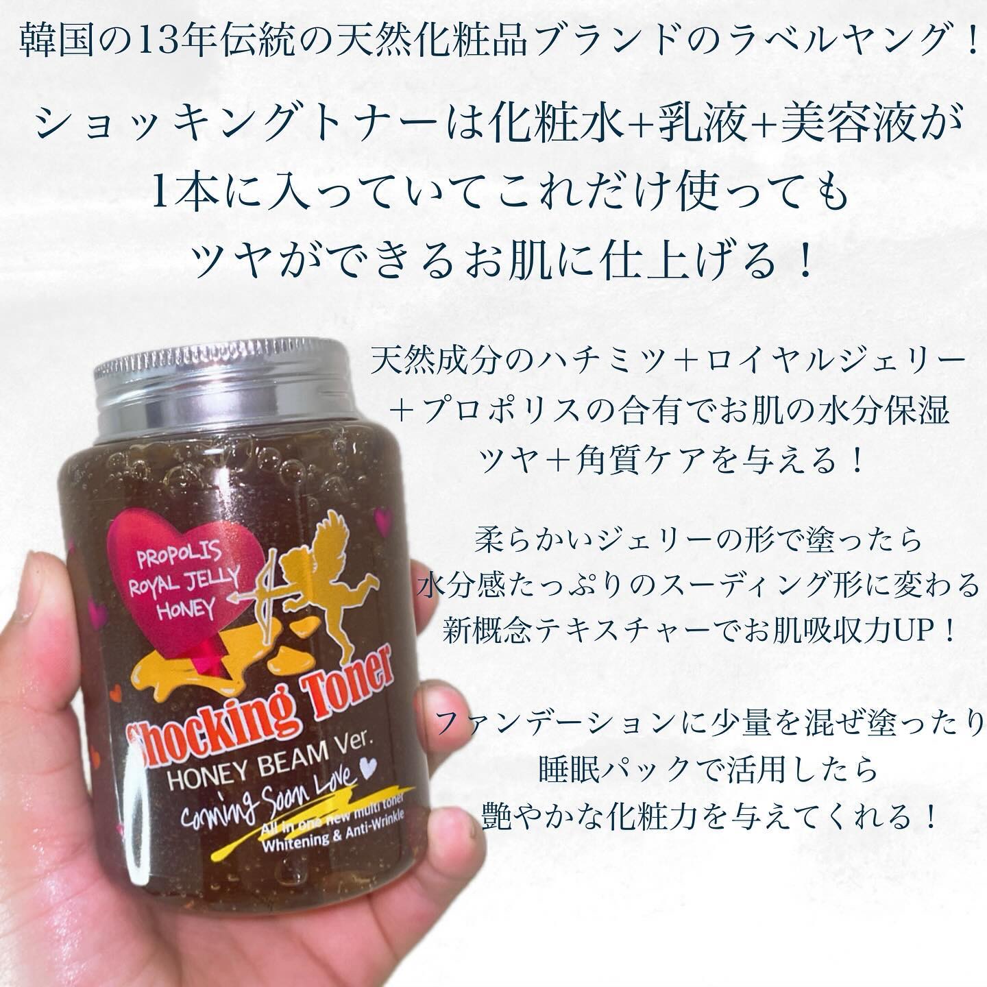 ショッキングソルムアンプル/Label Young/美容液を使ったクチコミ（2枚目）