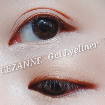 ジェルアイライナー/CEZANNE/ジェルアイライナーを使ったクチコミ(4枚目)