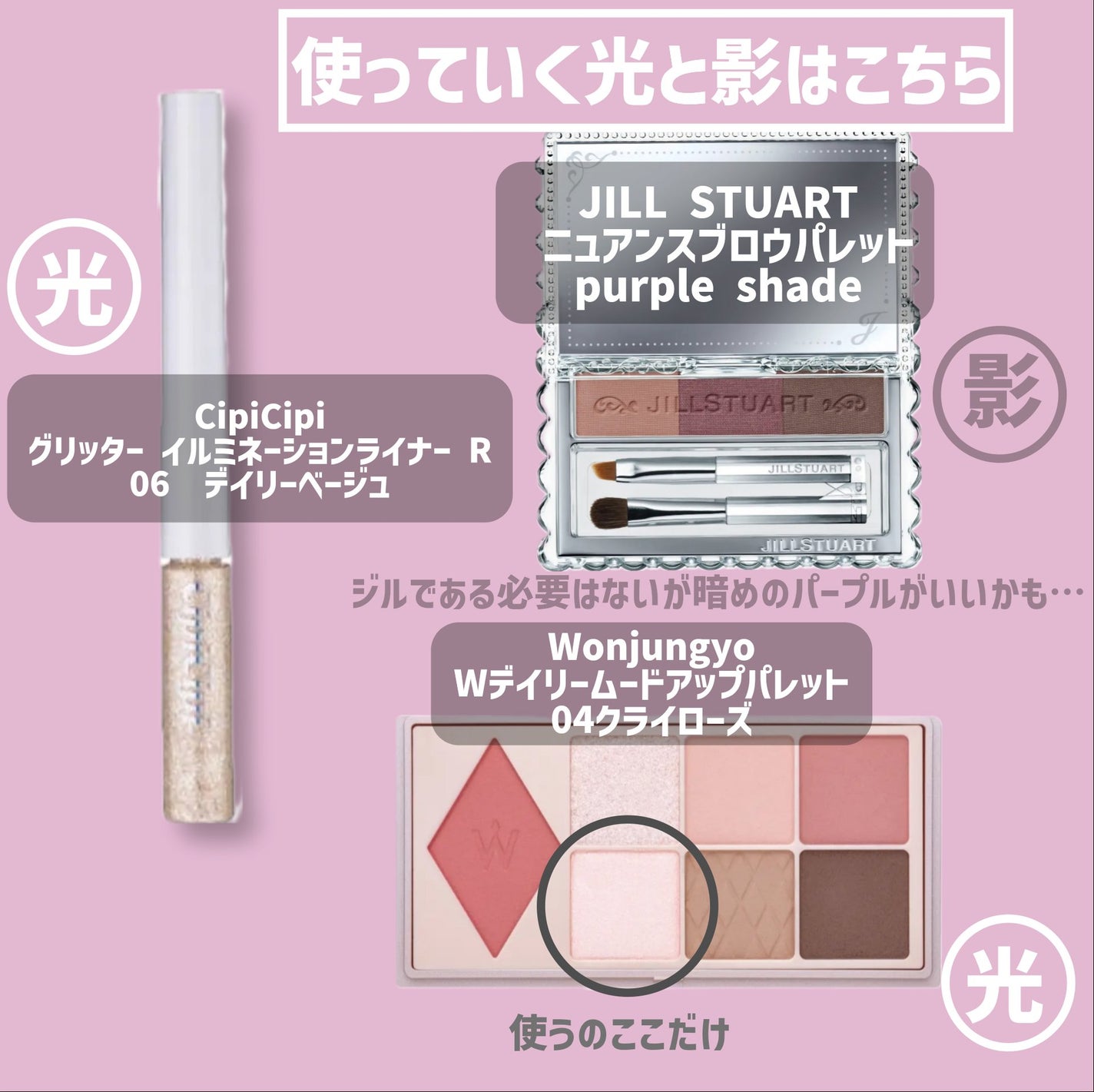 SIXPLUS X MARILYN 10本メイクアップブラシセット/SIXPLUS/メイクブラシを使ったクチコミ(2枚目)