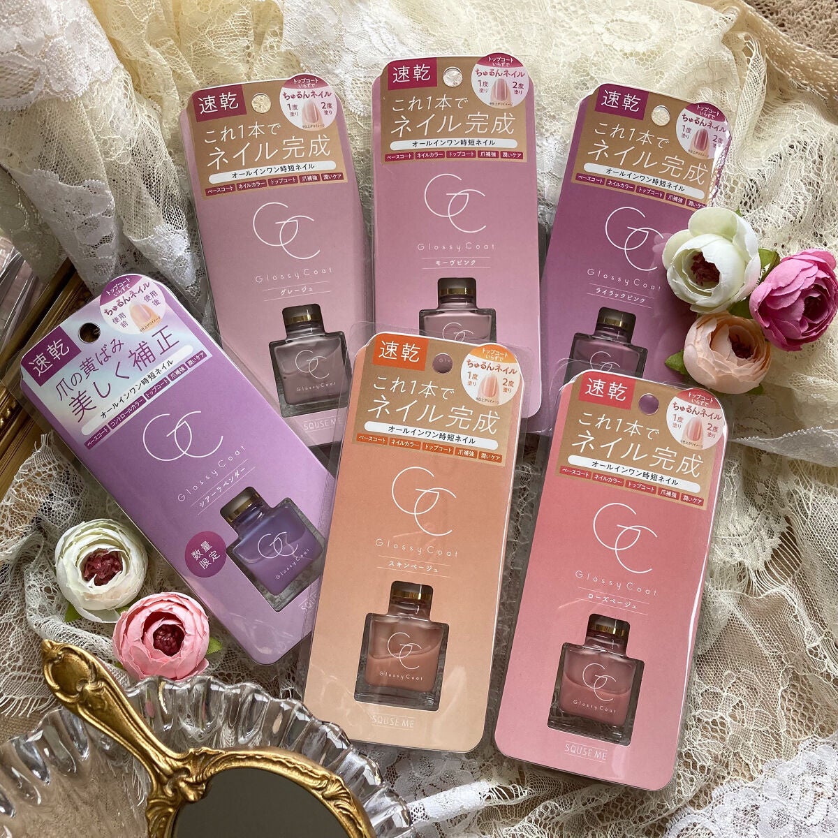 グロッシーコート/スキューズミー/オールインワンネイルを使ったクチコミ(9枚目)