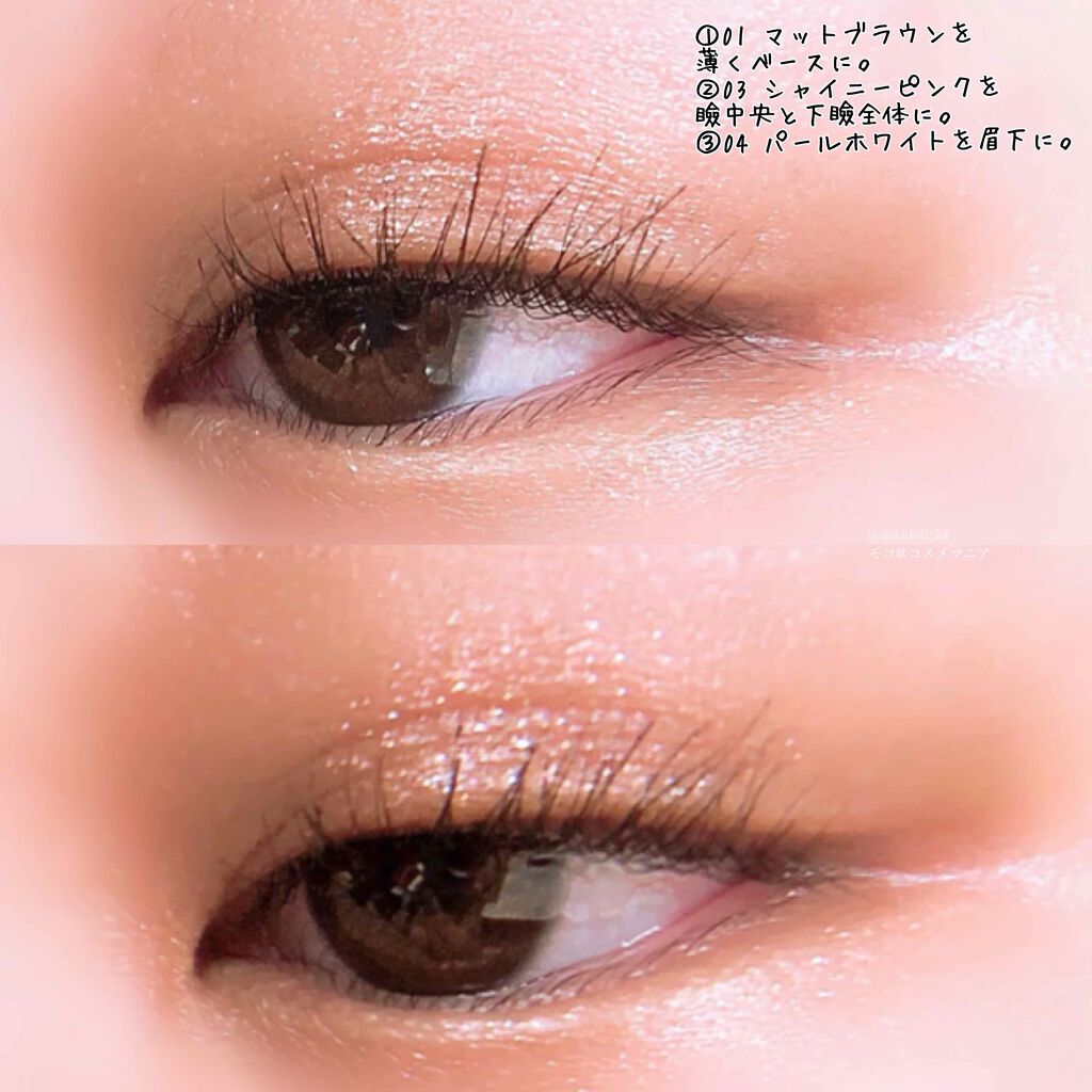 24 ミネラルクリームシャドー/24h cosme/ジェル・クリームアイシャドウを使ったクチコミ(4枚目)