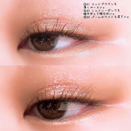 24 ミネラルクリームシャドー/24h cosme/ジェル・クリームアイシャドウを使ったクチコミ(4枚目)