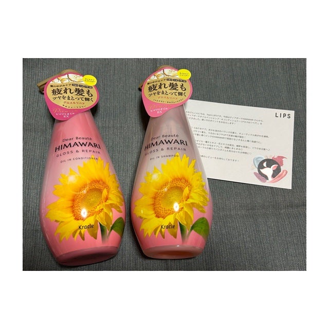 オイルインシャンプー/オイルインコンディショナー (グロス&リペア)/ディアボーテ/市販シャンプーを使ったクチコミ(1枚目)