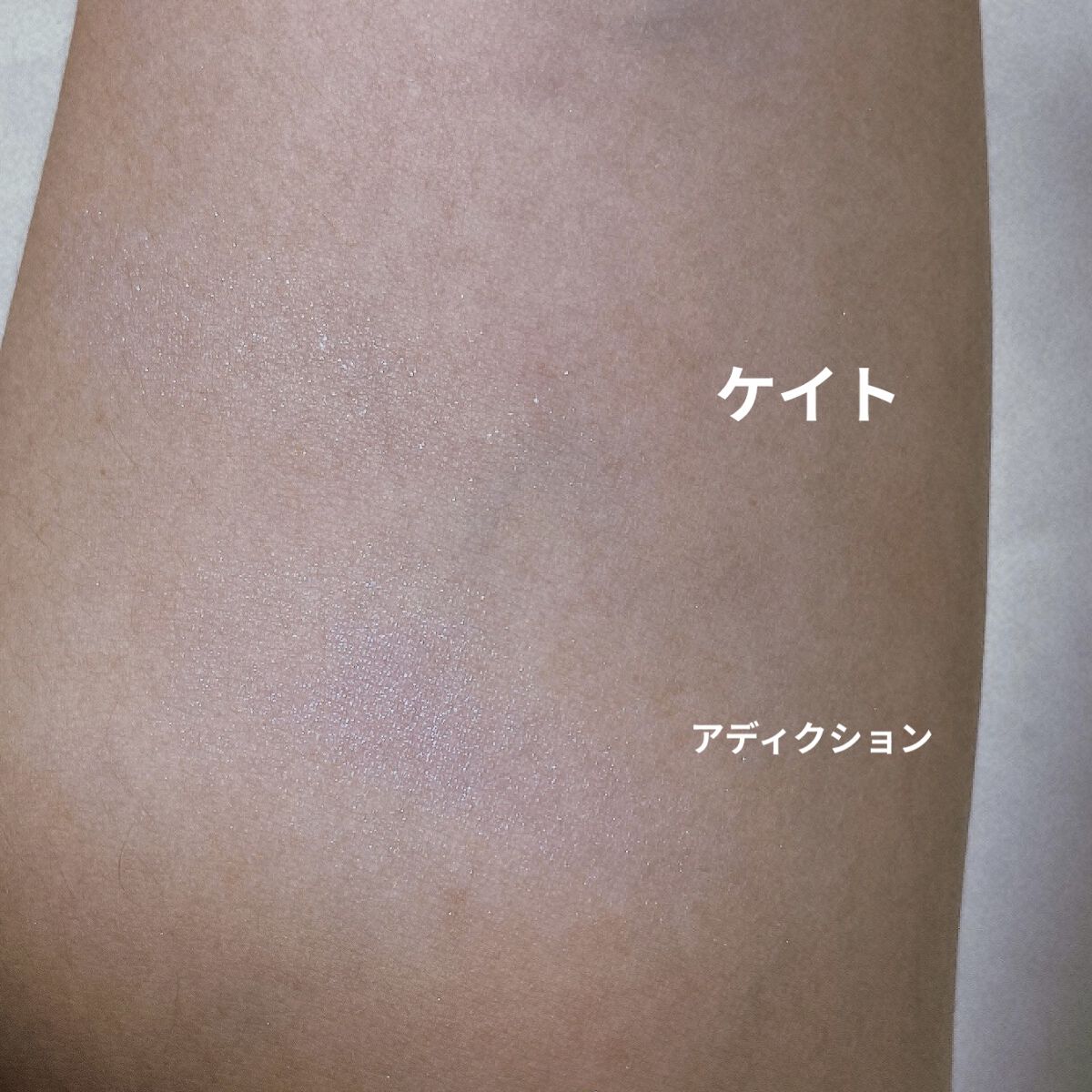 KATE 魂コレクション ブラウンレイヤーパレット/KATE/アイシャドウパレットを使ったクチコミ（2枚目）