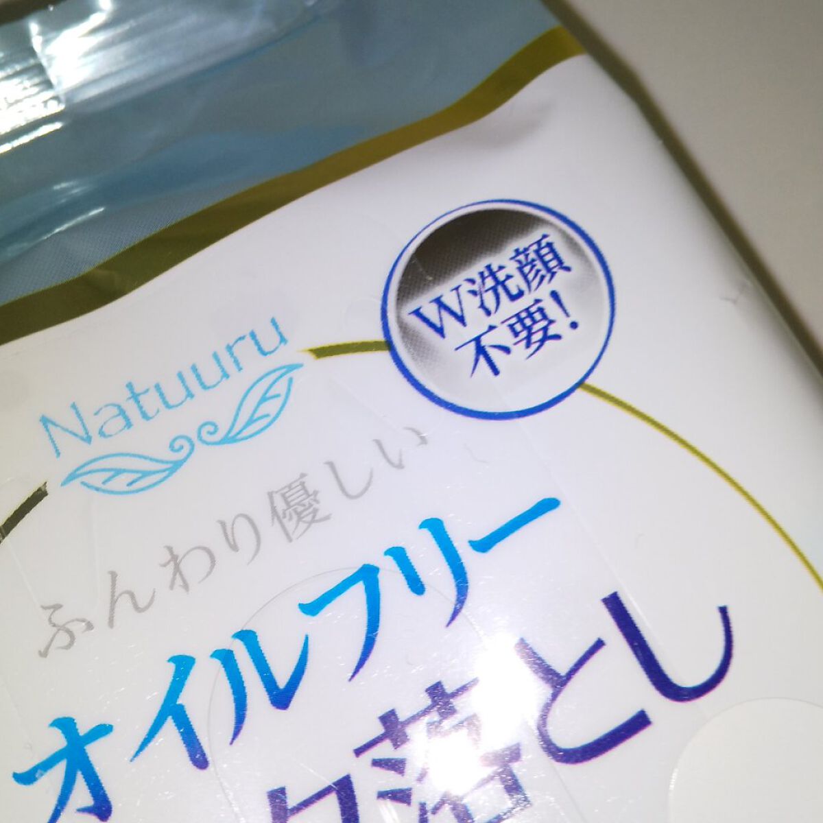 ふんわり優しい オイルフリーメイク落としシート/セリア/クレンジングシートを使ったクチコミ（3枚目）