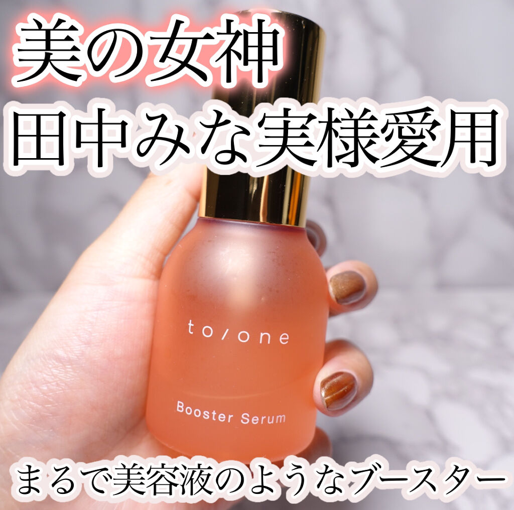 トーン ブースター セラム/to/one/ブースター・導入液を使ったクチコミ（1枚目）