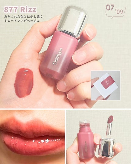 UNSEEN BLUR TINT/Oddtype/口紅を使ったクチコミ(8枚目)