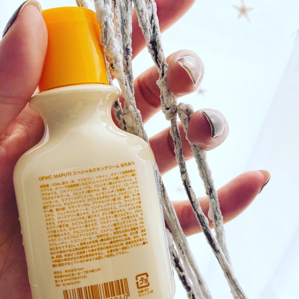 オーガニックフレグランスホワイトクリーム MAPUTI/MAPUTI/デリケートゾーンケアを使ったクチコミ（2枚目）