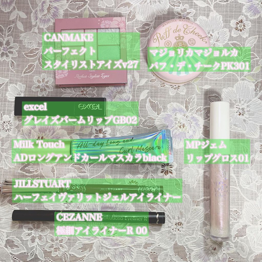 パフ・デ・チーク/MAJOLICA MAJORCA/パウダーチークを使ったクチコミ（2枚目）